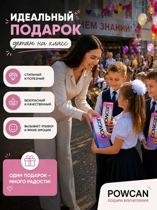 powcan Бутылка для воды 400 мл детская в школу девочкам, 400 мл, фото 2