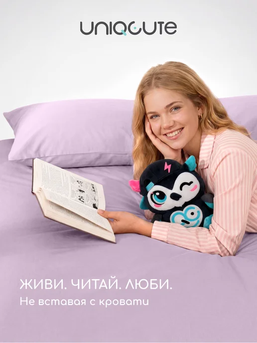 Uniqcute Пододеяльник из поплина 2-спальный (175х215см), фиолетовый, фото 7