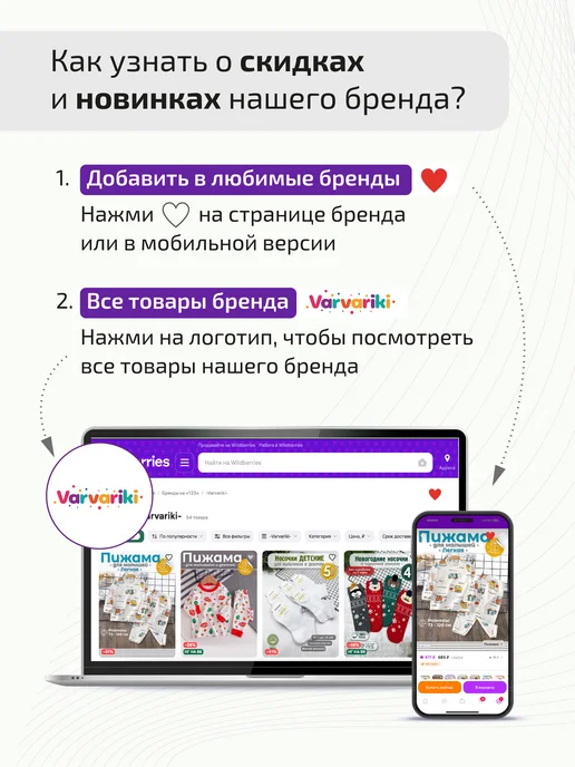 -Varvariki- Пижама для новорожденных "Единорог", белый, фото 2