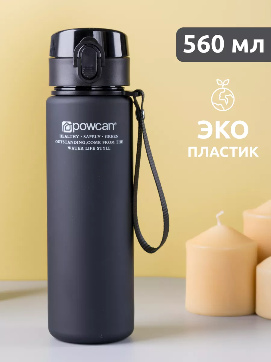 Бутылка для воды...