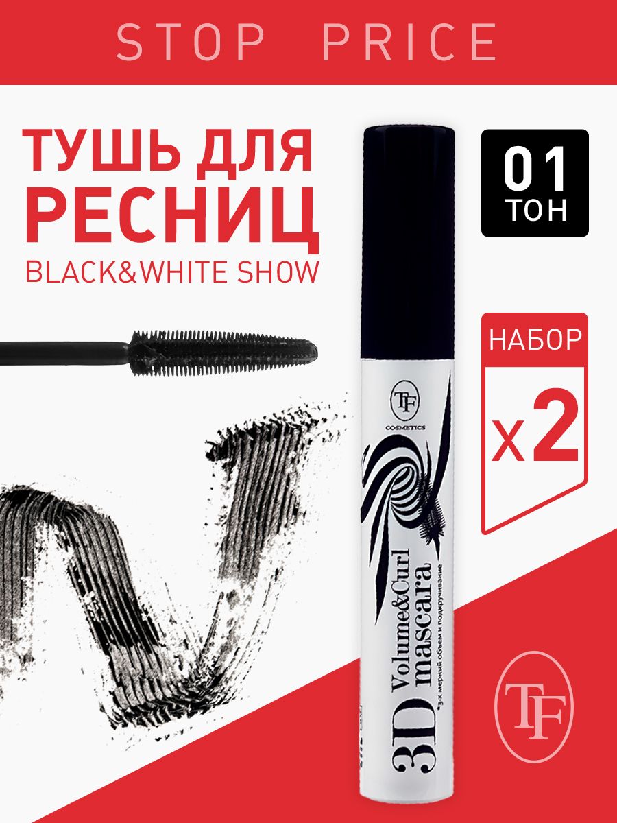 Tf cosmetics тушь. Тушь Триумф. Luxshow тушь для ресниц накладные ресницы 12 г..