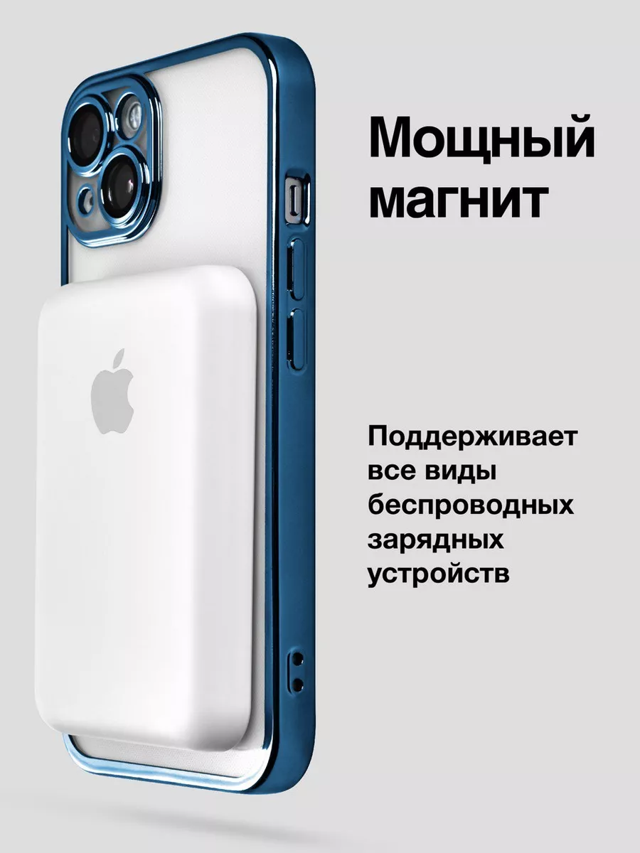 Чехол на iphone 13 MagSafe La Cotton 189285595 купить за 413 ₽ в  интернет-магазине Wildberries