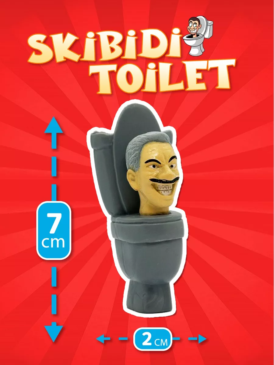 Skibidi Toilet beat BOX/СКИБИДИ ТУАЛЕТЫ Skibidi toilet beat BOX 189292122  купить за 440 ₽ в интернет-магазине Wildberries