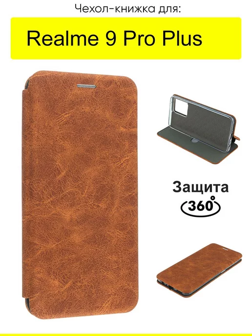 Realme Чехол для 9 Pro Plus, серия Miria