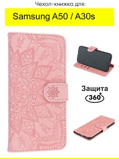 Чехол для Samsung Galaxy A50 A30s, серия Weave Case КейсБерри 189292569 купить за 375 ₽ в интернет-магазине Wildberries