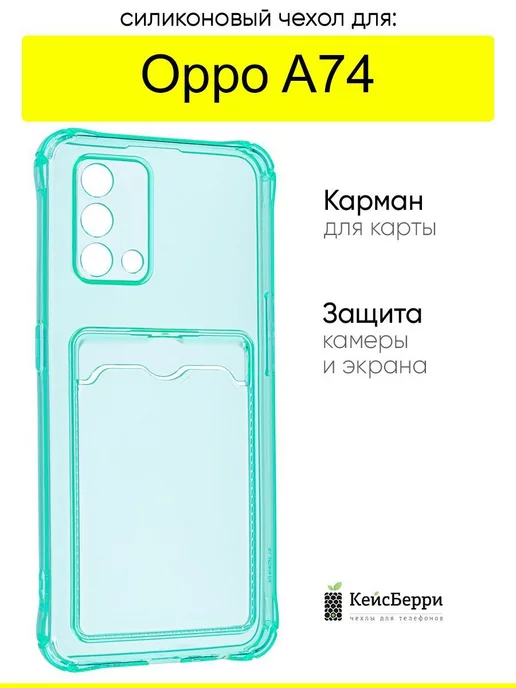 OPPO Чехол для A74, серия Card Case