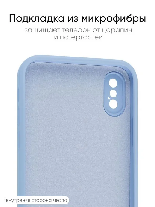 КейсБерри. Чехол для iPhone X, XS, 10, серия Soft, фиолетовый, фото 2