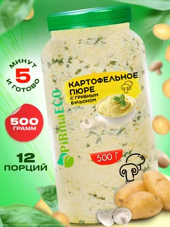 Пюре картофельное с грибами Pirina ECO 189293830 купить за 399 ₽ в интернет-магазине Wildberries