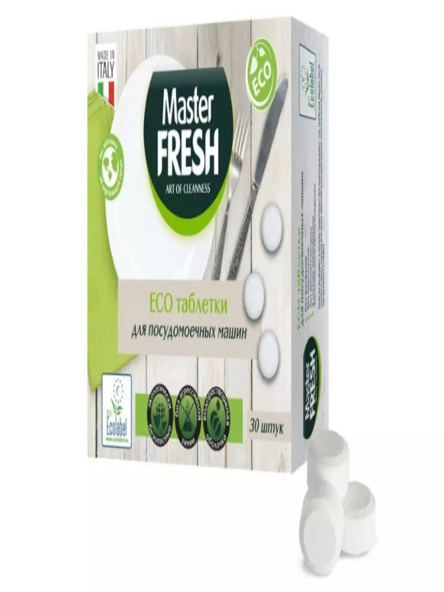 Таблетки для посудомоечных машин ECO 30 шт MASTER FRESH 189297197 купить за  626 ₽ в интернет-магазине Wildberries