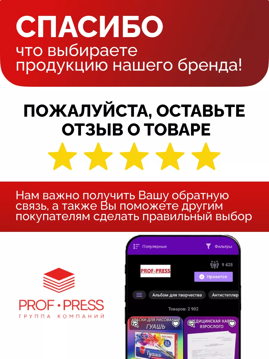 Тетрадь 10 шт.12л. частая косая линия с доп.горизонтальной Prof-Press  189299976 купить за 188 ₽ в интернет-магазине Wildberries