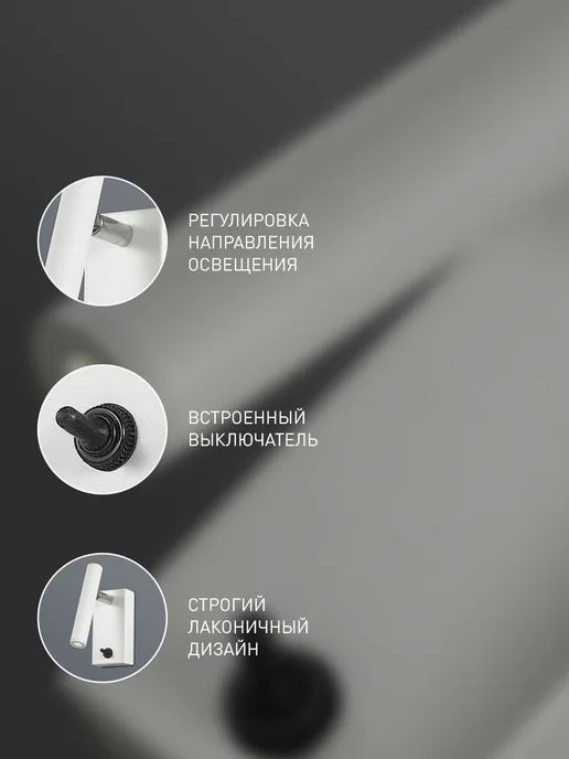 FAVOURITE Светильник настенный бра 2197-1W, 21221 Вт, фото 3