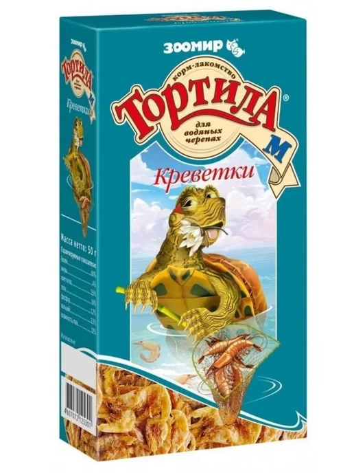 Зоомир Корм-лакомство для водяных черепах Тортила-М креветки, вариант