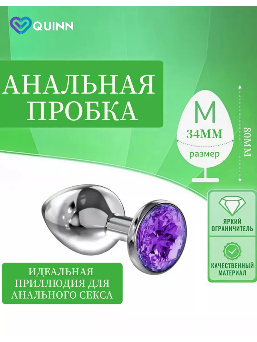 Подвеска-шарик силиконовая для анального секса, 26 см | AliExpress