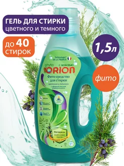 Фито гель для стирки цветных и темных тканей, 1,5 л Orion chemicals 189303780 купить за 192 ₽ в интернет-магазине Wildberries