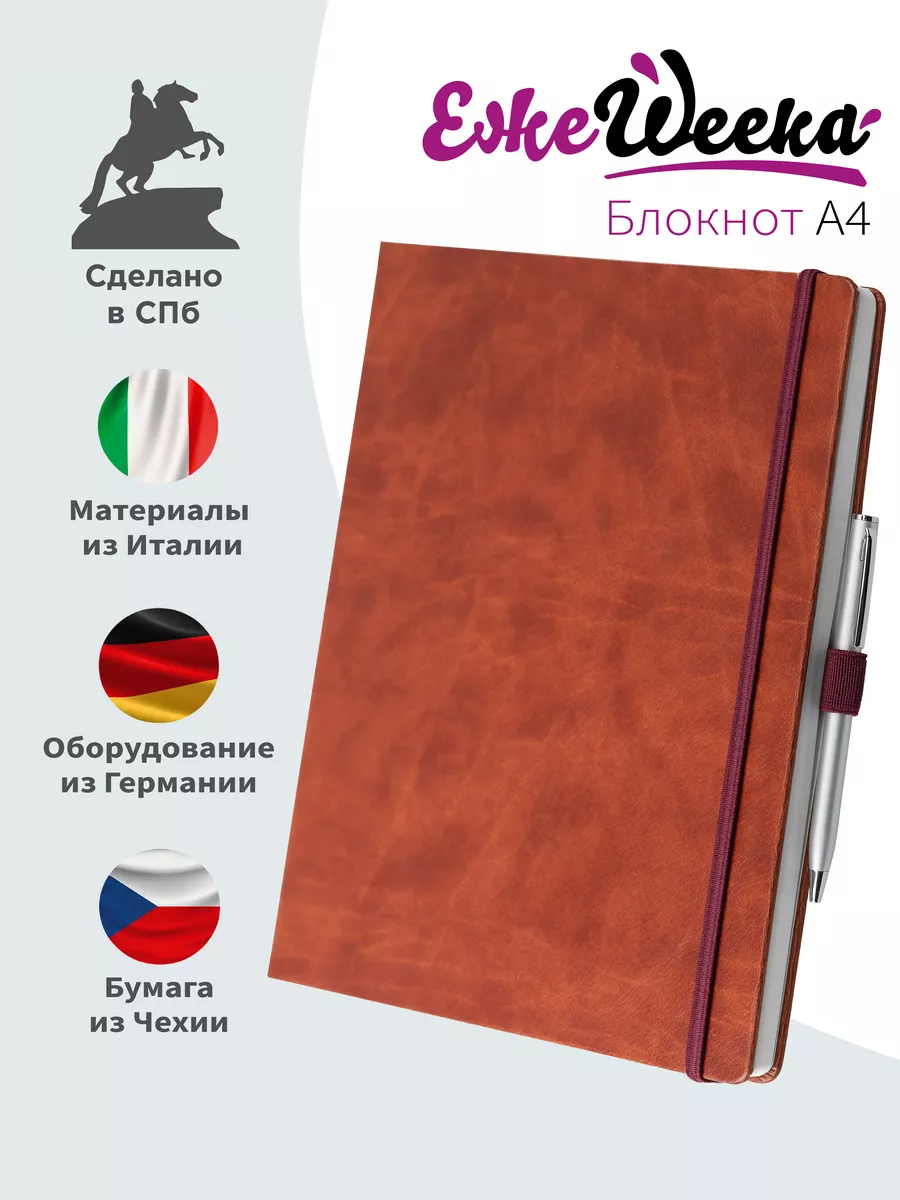 Как сделать блокнот своими руками: простой мастер-класс