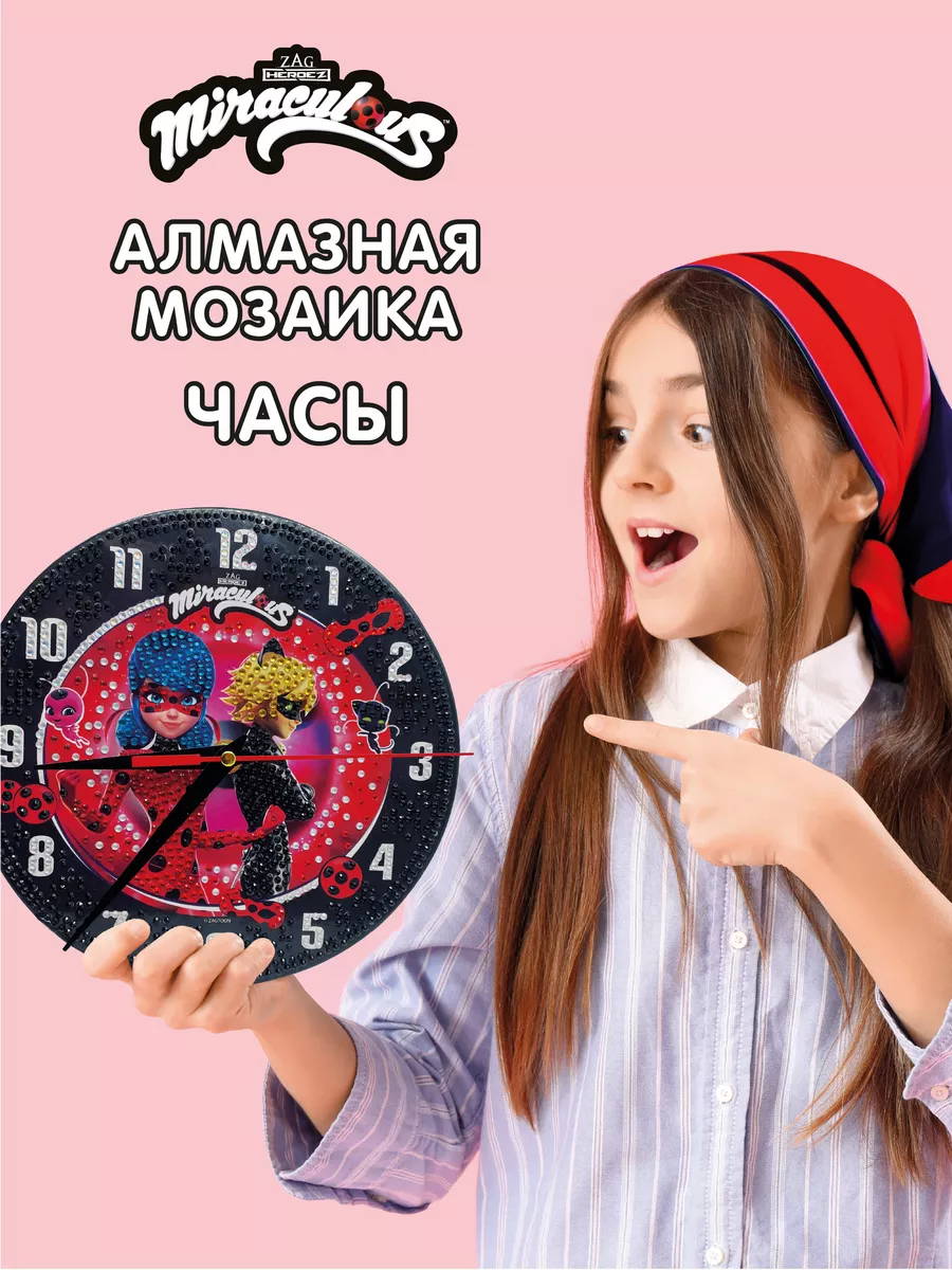 Алмазная мозаика для детей Леди Баг и Супер Кот. Часы Kids Bay 189306507  купить за 729 ₽ в интернет-магазине Wildberries