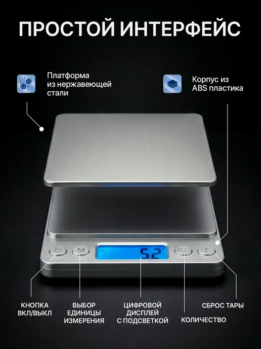 Isa Весы ювелирные высокоточные 3000 г, 3 кг, фото 3