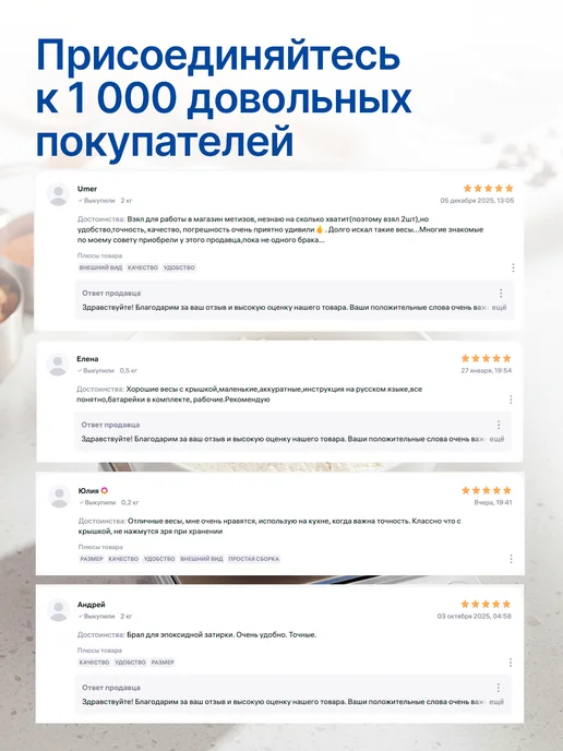 Isa Весы ювелирные высокоточные 3000 г, 3 кг, фото 7