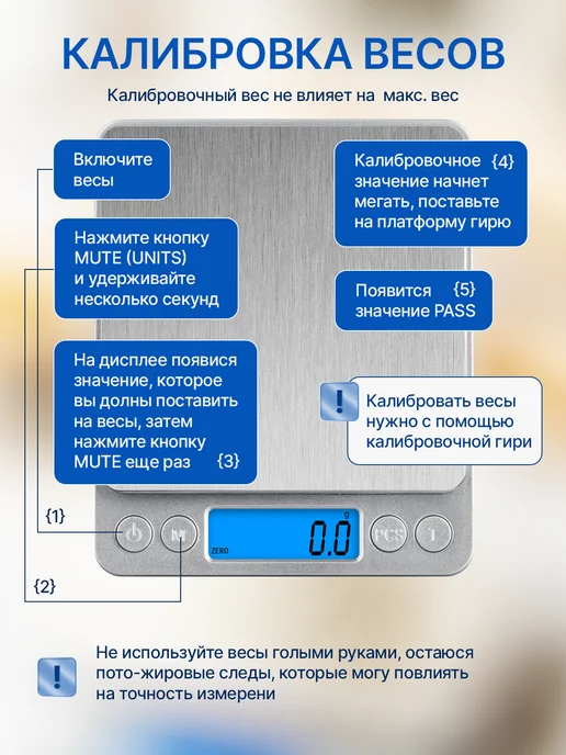 Isa Весы ювелирные высокоточные 3000 г, 3 кг, фото 8