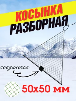 Косынка для зимней рыбалки складная Россия 189311020 купить за 467 ₽ в интернет-магазине Wildberries