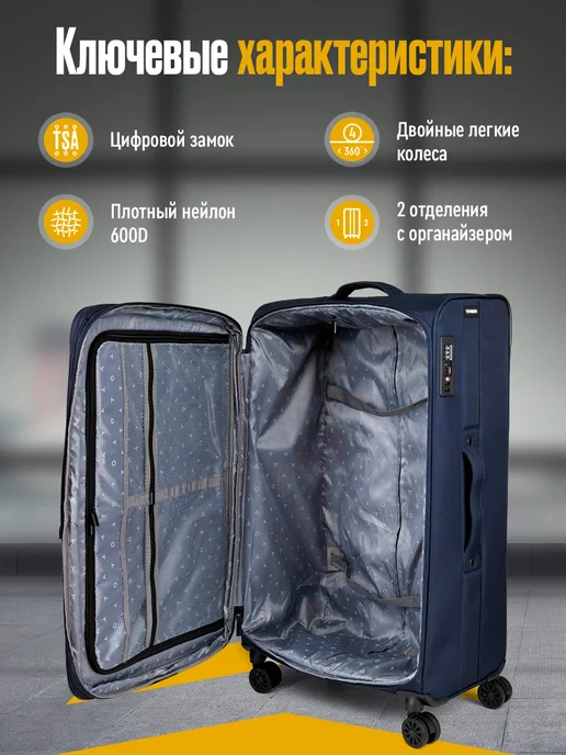 Torber Чемодан на колесах l тканевый с замком TSA Бросно 85 л, 85 л, фото 2