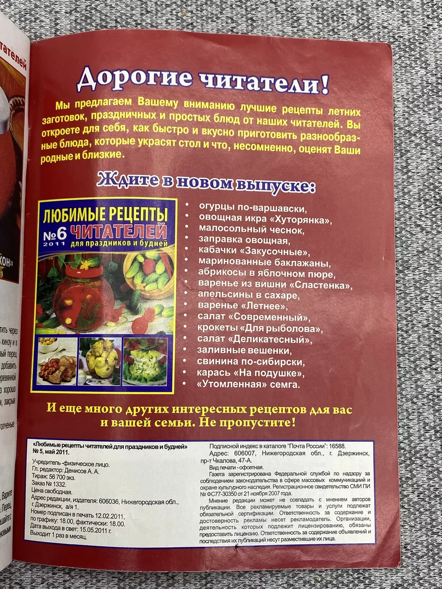 Блюда белорусской кухни: колдуны | irhidey.ru