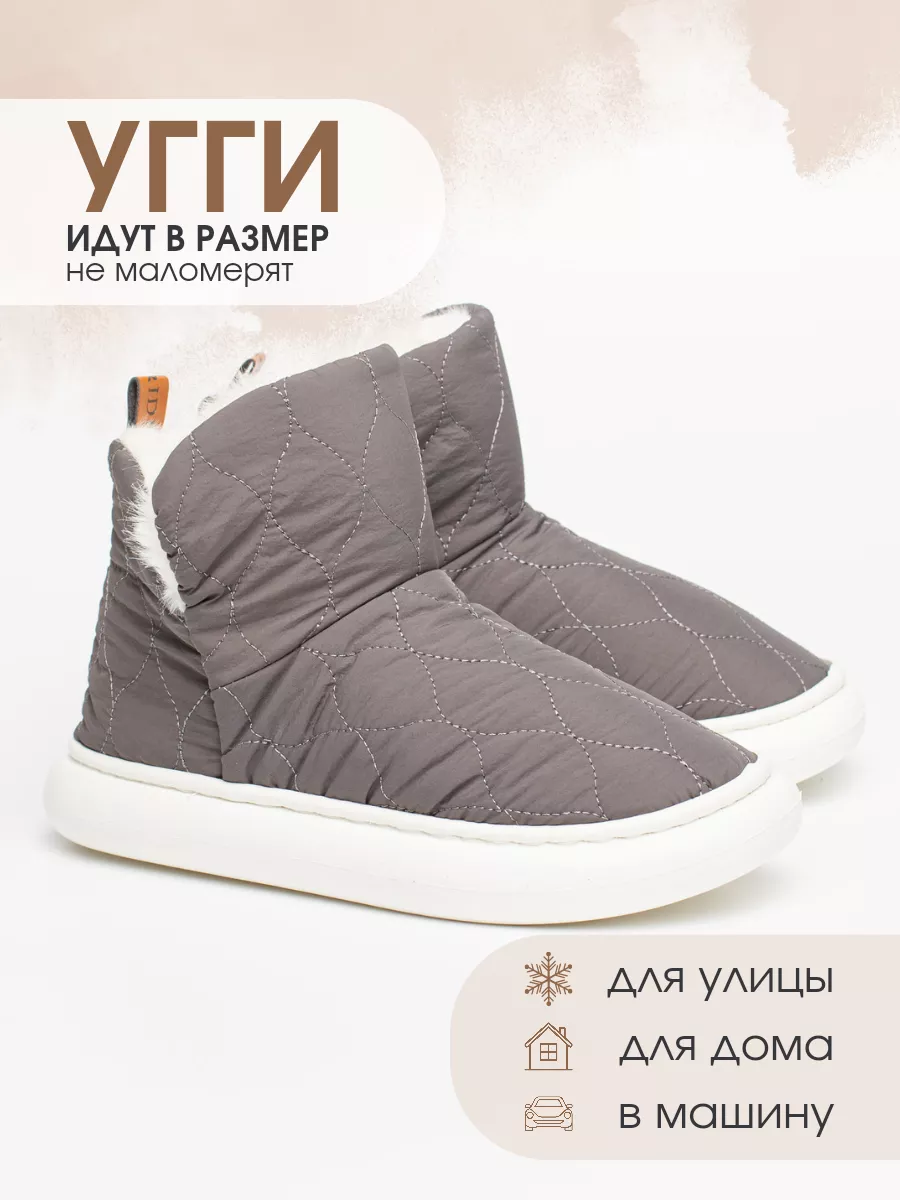 Ugg Slippers. Купить домашние тапочки угги «Ugg Australia» Slippers