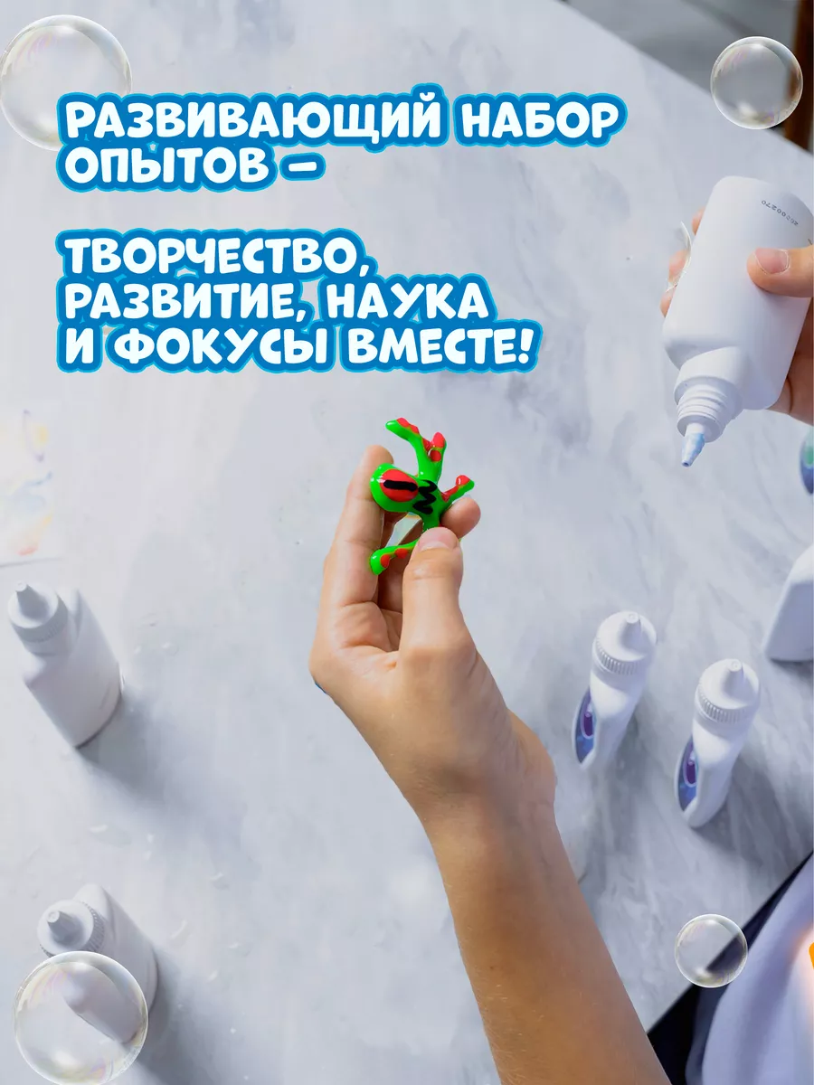 Набор для опытов - акваслайм для рисования Aqua Slime 189326019 купить за 2  019 ₽ в интернет-магазине Wildberries