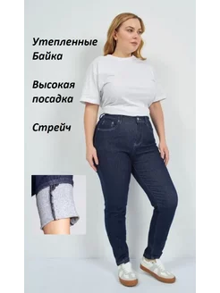 Джинсы утепленные на флисе B.Goals/Lolo Blues 189326802 купить за 1 270 ₽ в интернет-магазине Wildberries