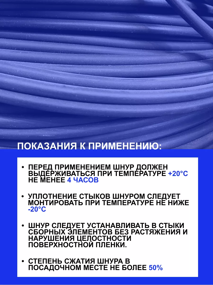 Утеплитель-пенофол нефольгированный 10мм (1 пог.м) купить в Армавире | ПТБСС