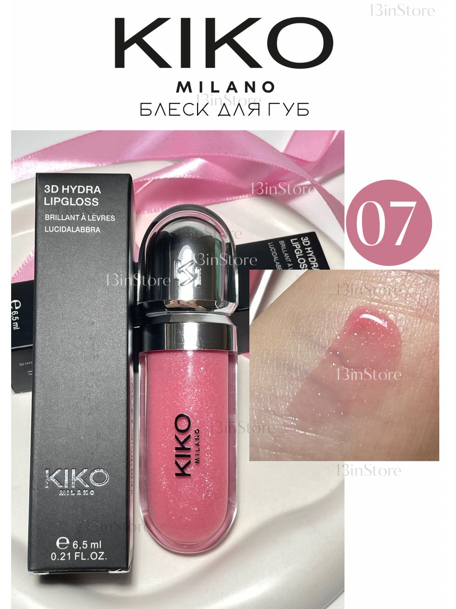 Kiko milano блеск для губ 5