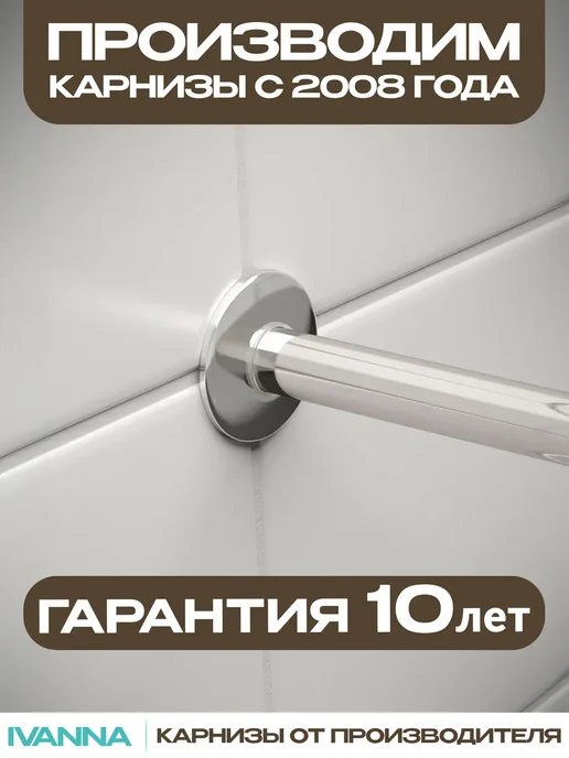 Mr.KARNIZ Угловой карниз для ванной г-образный 180х80 хром, вариант, фото 8