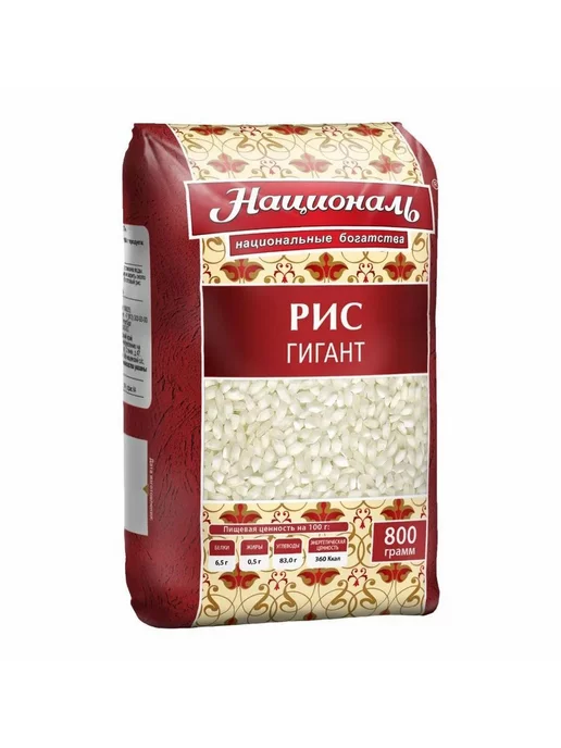 Националь Рис Гигант 2шт*800гр, 2 шт, 800 г, фото 3