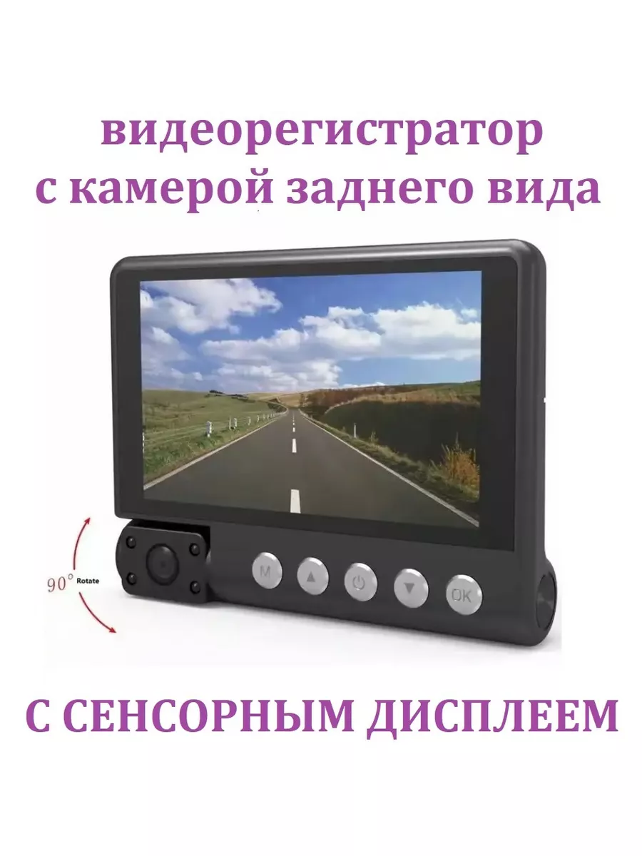 Видеорегистратор video cardvr wdr