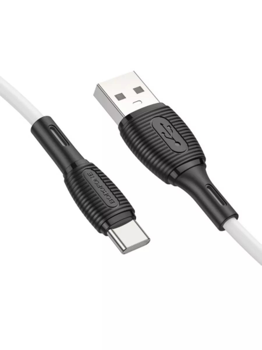 Кабель USB BOROFONE BX86 Advantage, 3A, 20W, 1 м Кабели для телефонов  189330242 купить за 653 ₽ в интернет-магазине Wildberries