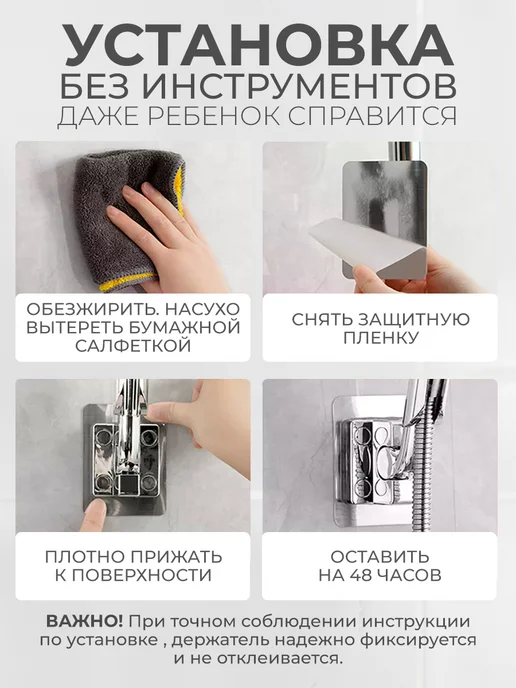 Ai.Gul Держатель для душа на стену, вариант, фото 2