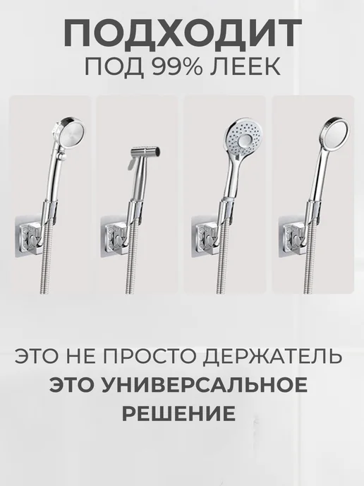 Ai.Gul Держатель для душа на стену, вариант, фото 4