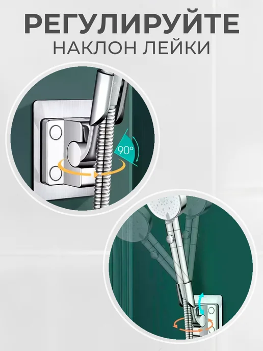Ai.Gul Держатель для душа на стену, вариант, фото 6