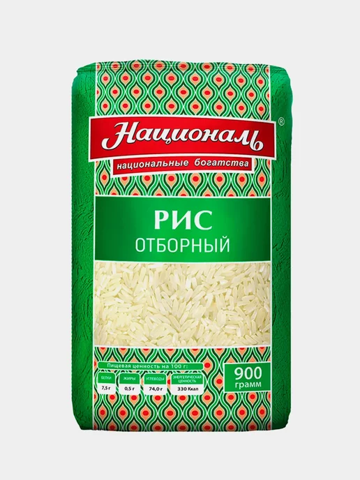 Националь Рис Отборный 2шт*900гр, 2 шт, 900 г, фото 3