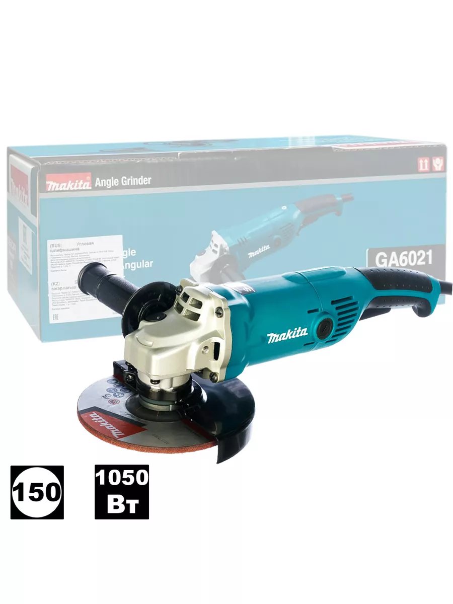 Угловая шлифмашина GA6021 (GA 6021) MAKITA 189332798 купить в  интернет-магазине Wildberries