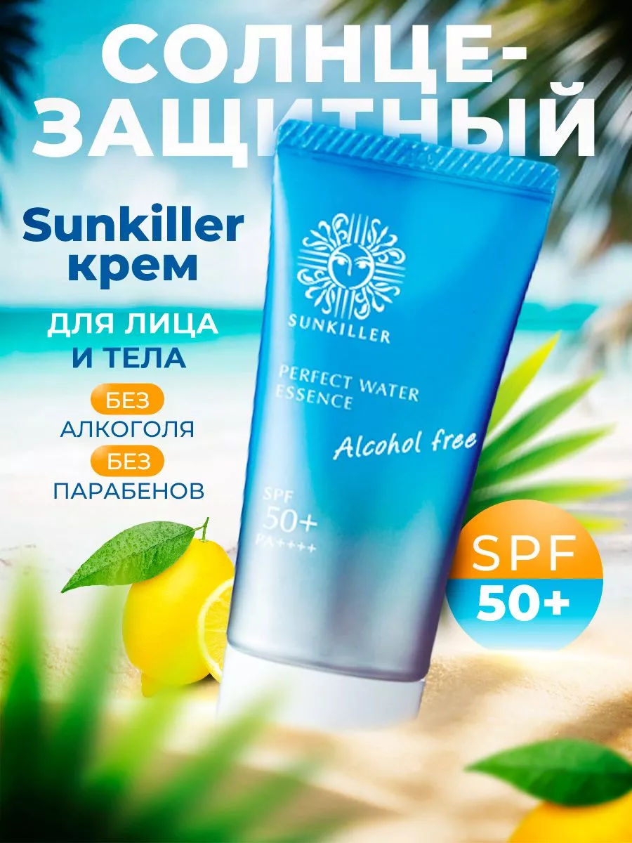 Увлажняющий...