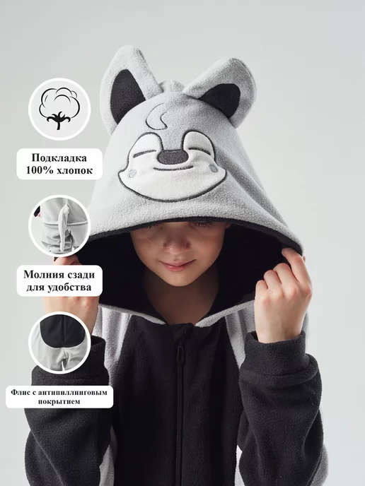Wesen Кигуруми Волк для мальчика, черный, фото 2