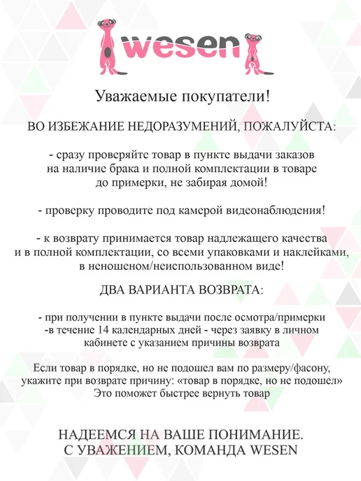 Wesen Кигуруми Волк для мальчика, черный, фото 4