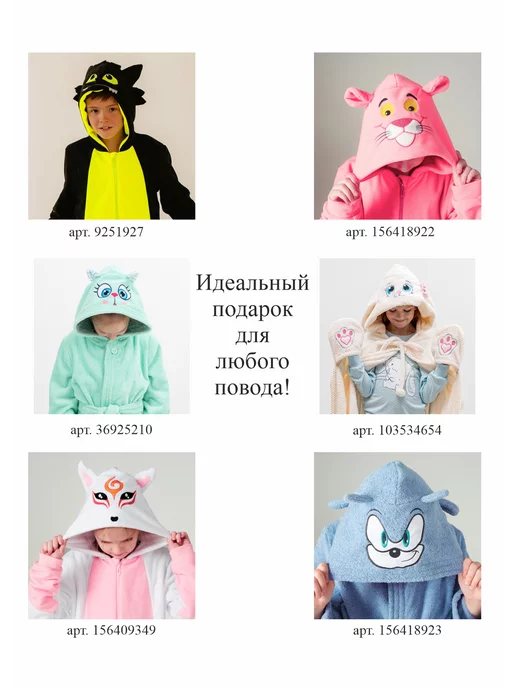 Wesen Кигуруми Волк для мальчика, черный, фото 5