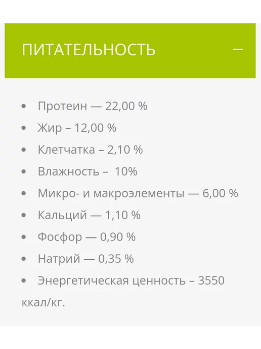 Сухой корм Bisko Биско для собак, индейка, 3 кг, фото 3