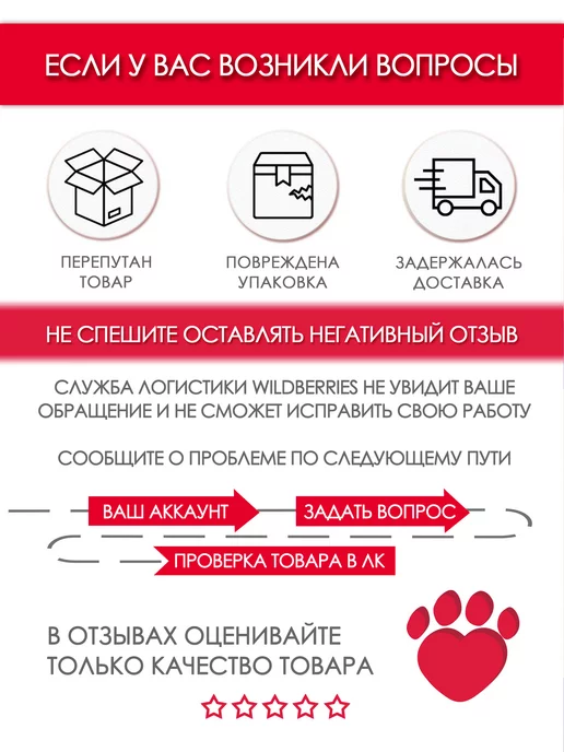 Сухой корм Bisko Биско для собак, индейка, 3 кг, фото 7