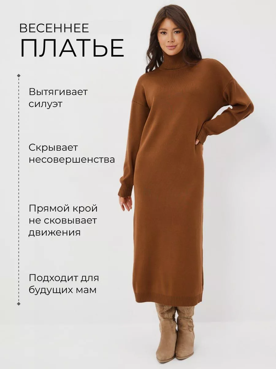 Модные длинные платья выкройки (83 фото) - картинки l2luna.ru