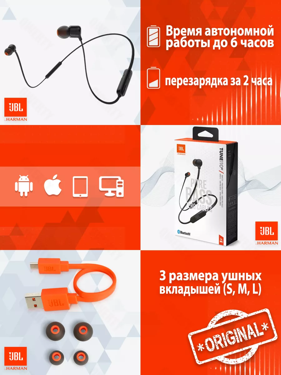 Jbl harman cheap bluetooth earphones