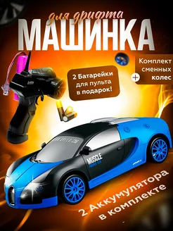 Дрифт машинка на пульте управления NEEDCARS 189337297 купить за 1 536 ₽ в интернет-магазине Wildberries