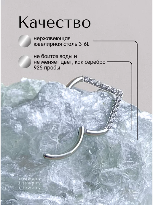i-jewelry Пирсинг кольцо-кликер циркуляр носа септум, серый, фото 2